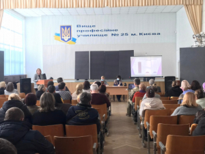 15 лютого 2022 року в актовій залі Вищого професійного училища № 25 м. Києва відбулося засідання загальних зборів трудового колективу